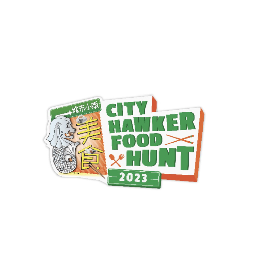 Tian Tian Hainanese Chicken Rice