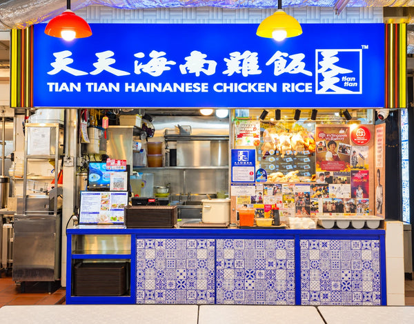 Lucky Plaza (Kimly)