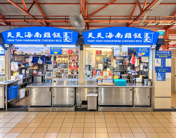 Maxwell Food Centre (Stall No: 10 & 11)