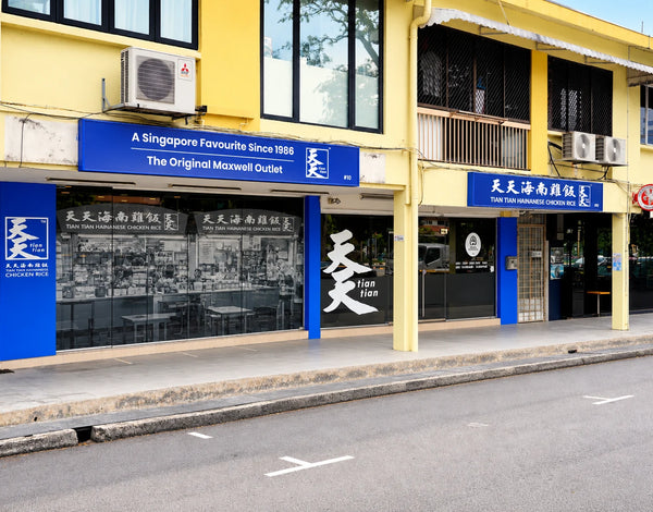 Simpang Bedok (Air-Con Restaurant)