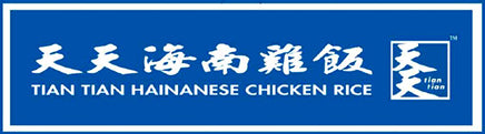 Tian Tian Hainanese Chicken Rice logo